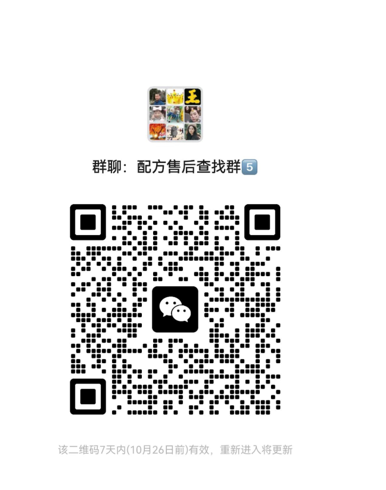 群二维码